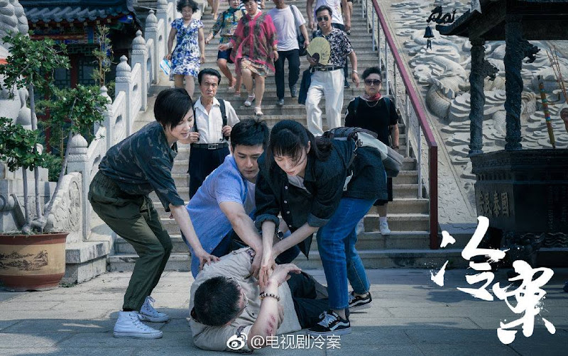 Cold Case China Web Drama